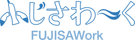 ふじさわーく