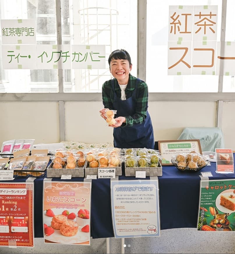 ティールームのパート・アルバイト 食品製造 鵠沼地区求人イメージ