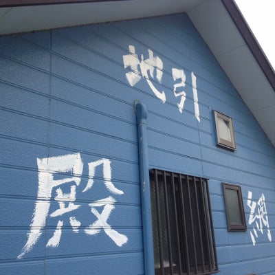 株式会社殿網 のパート・アルバイト イベントスタッフ 片瀬地区（江の島）の求人情報イメージ1