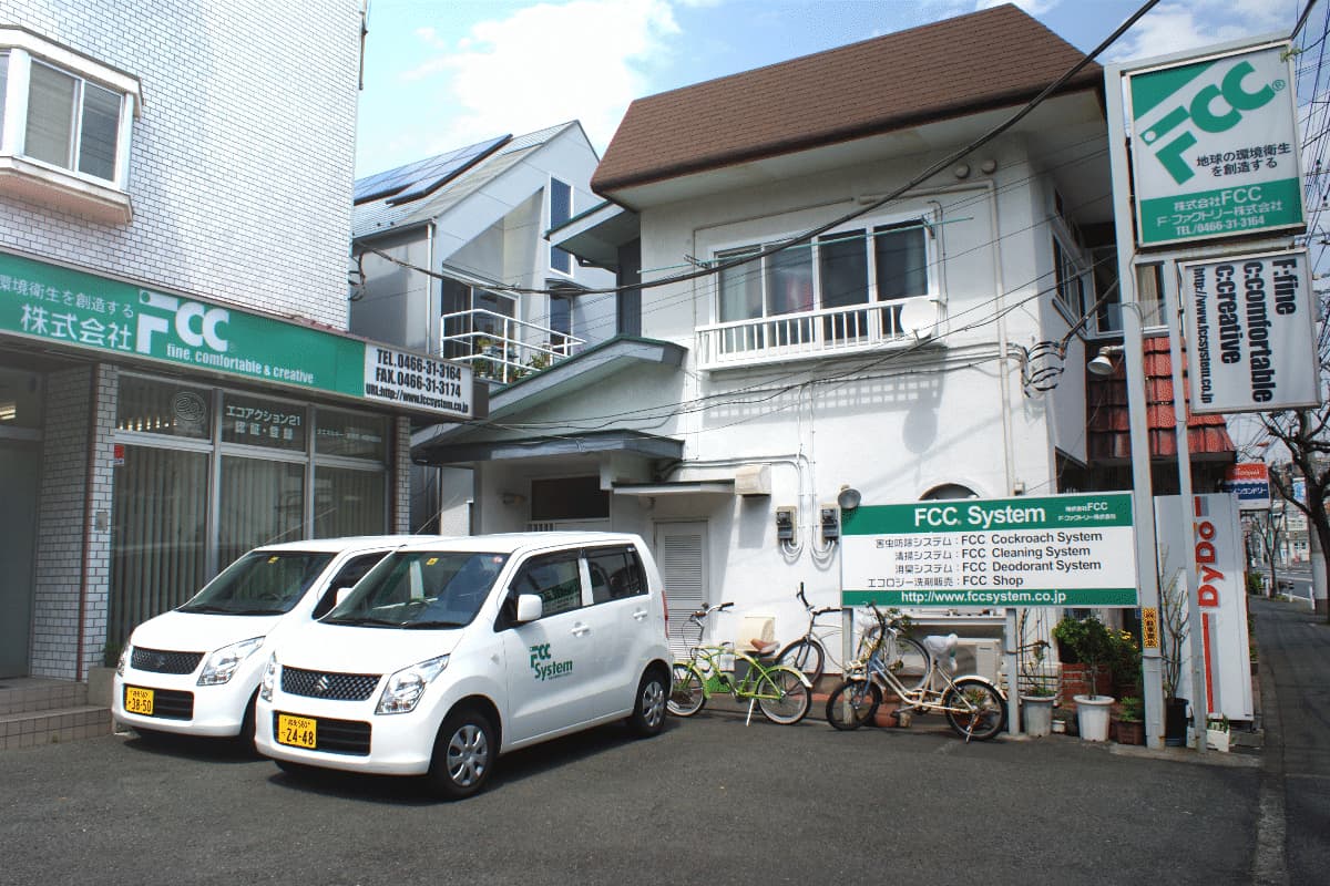 株式会社FCC本社の正社員 営業職 辻堂地区求人イメージ