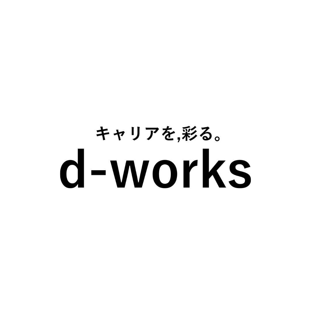 株式会社ディーワークス_藤沢の正社員 一般事務 藤沢地区 市内すべての求人情報イメージ1