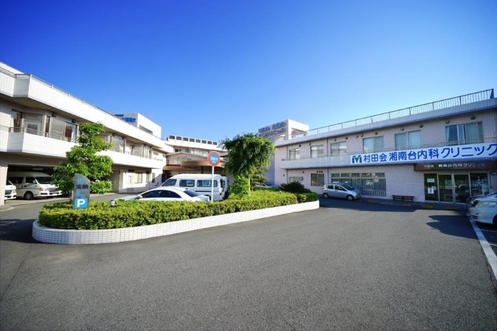 村田会湘南台内科クリニックの正社員 事務職 医療・福祉職 湘南大庭地区の求人情報イメージ1