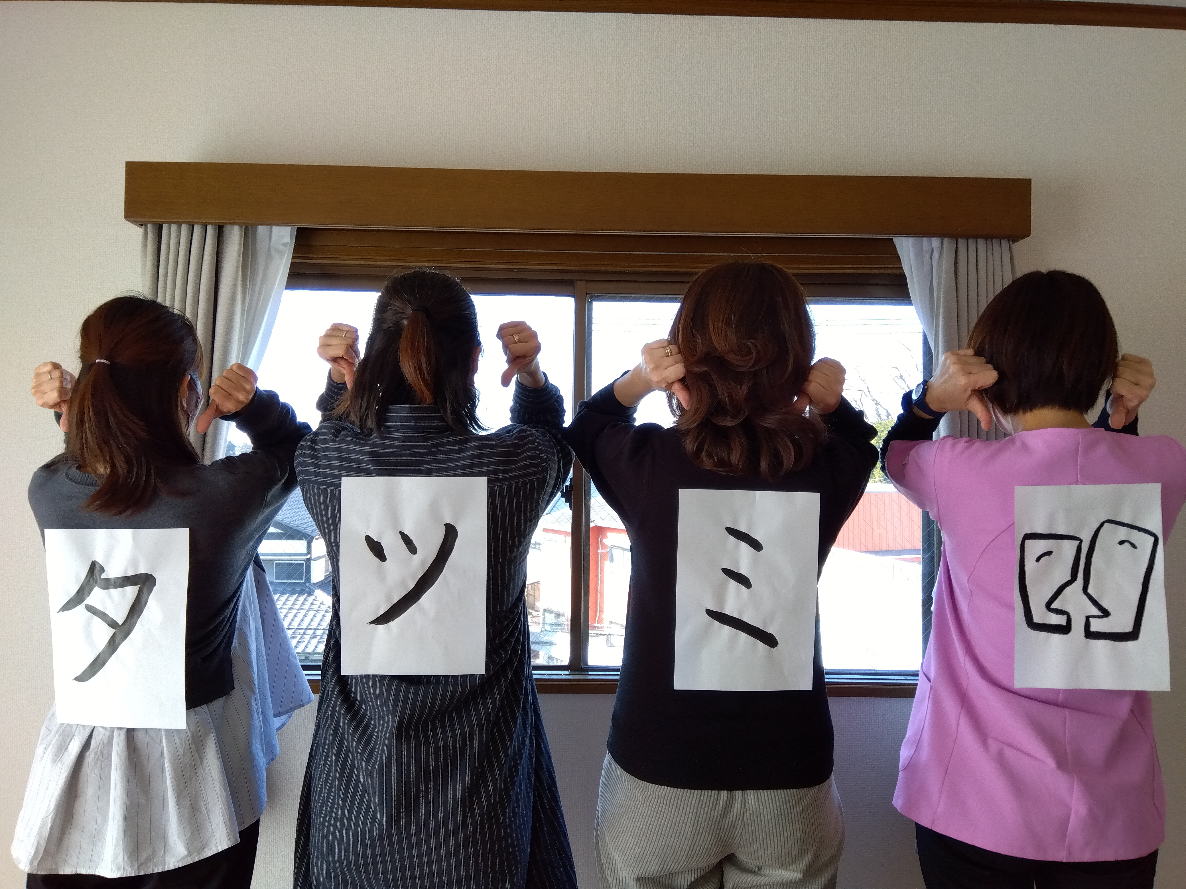 タツミ訪問看護ステーション湘南台の正社員 医療職 介護職 湘南台地区 市内すべての求人情報イメージ1