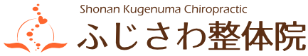ふじさわ整体院の正社員 介護・医療 接客・販売 鵠沼地区の求人情報イメージ4